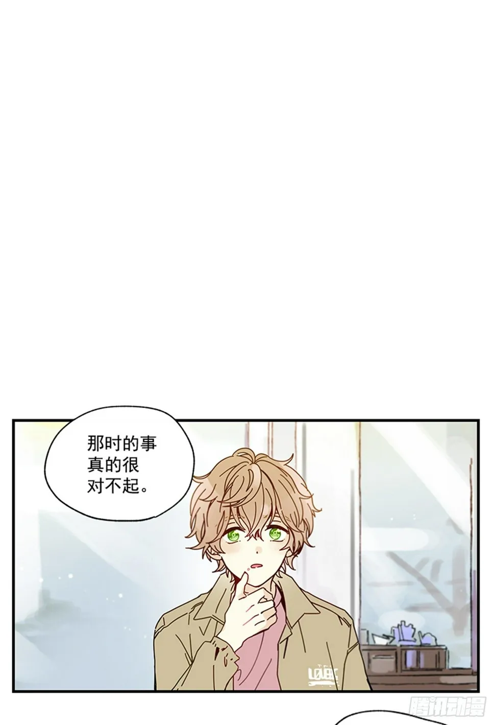 10.我还要 第25页