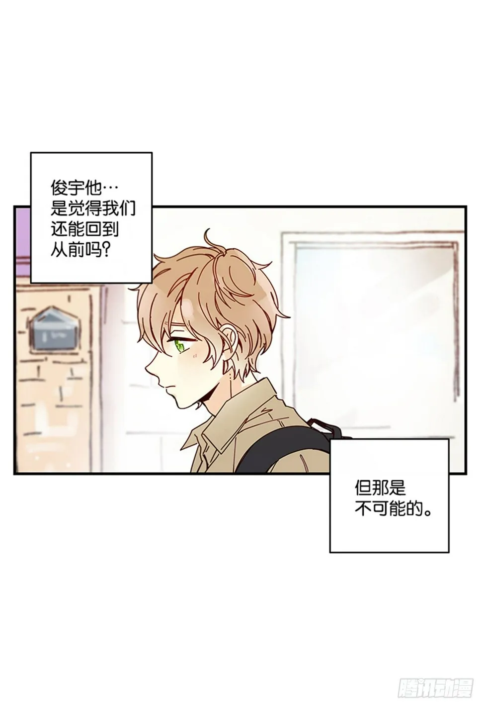 10.我还要 第31页