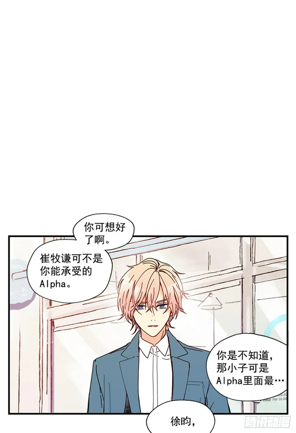 10.我还要 第35页