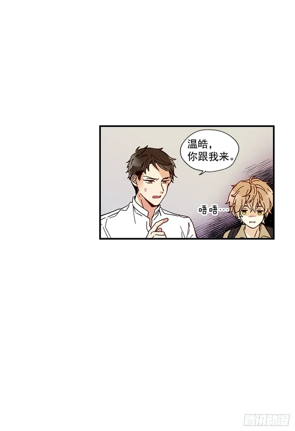 10.我还要 第38页