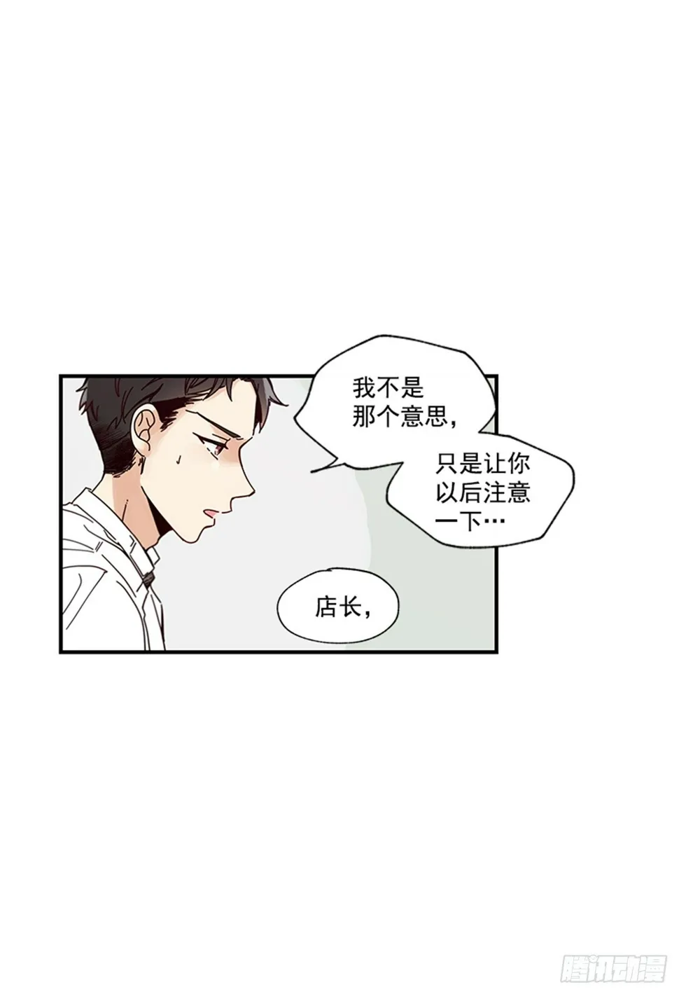 10.我还要 第41页