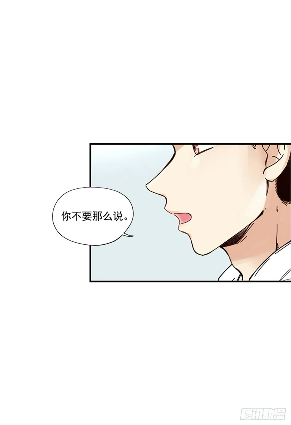 10.我还要 第46页