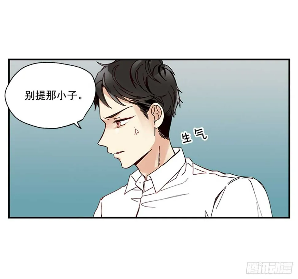 11.是你先开始的 第60页