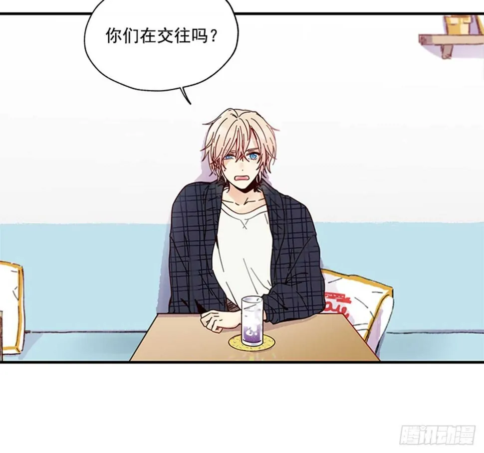 13.今日份的吻 第22页
