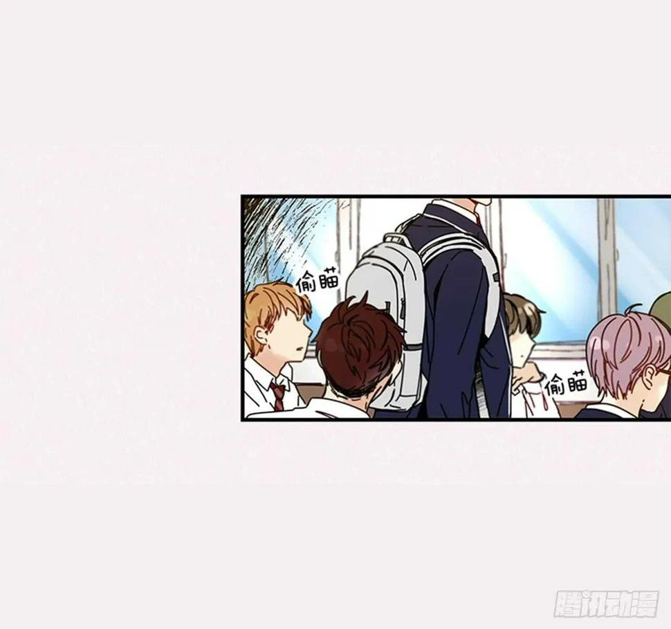 13.今日份的吻 第38页