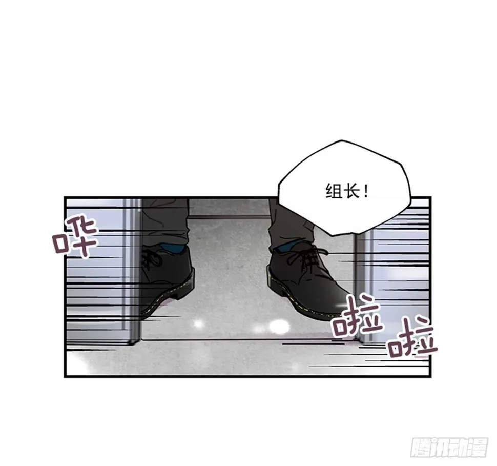 13.今日份的吻 第50页