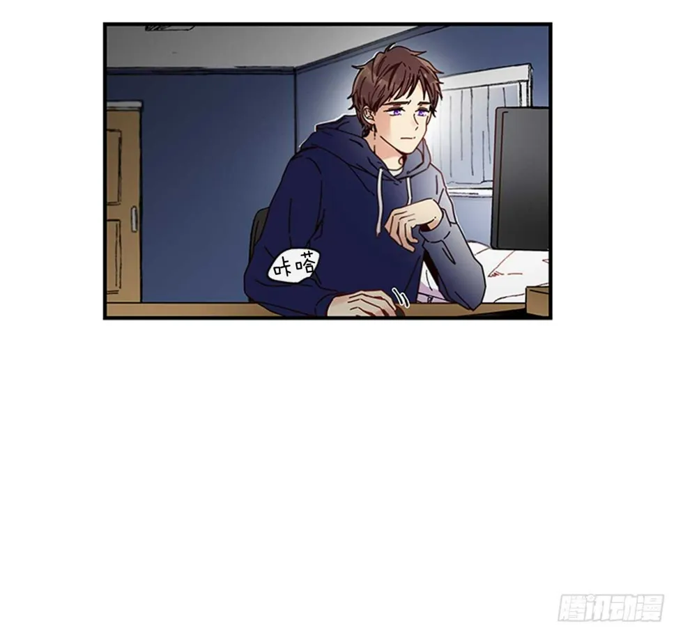 15.不想只是朋友 第4页