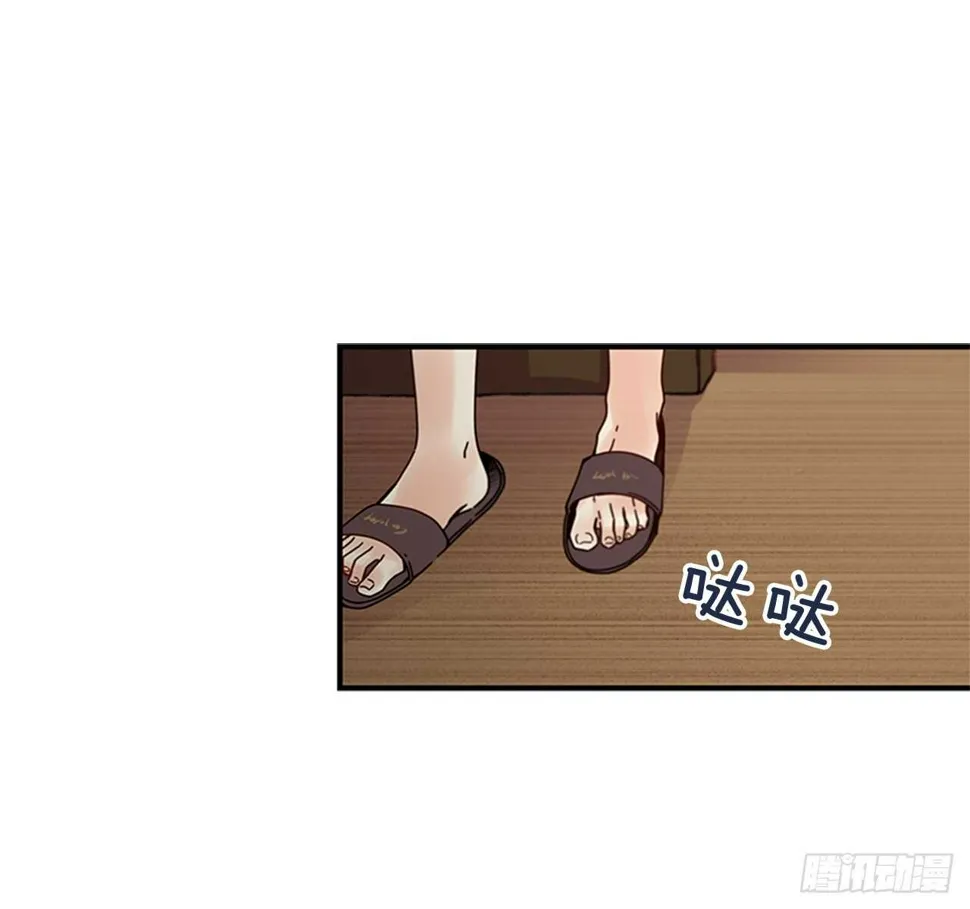 15.不想只是朋友 第10页