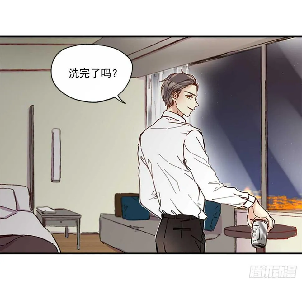 15.不想只是朋友 第11页