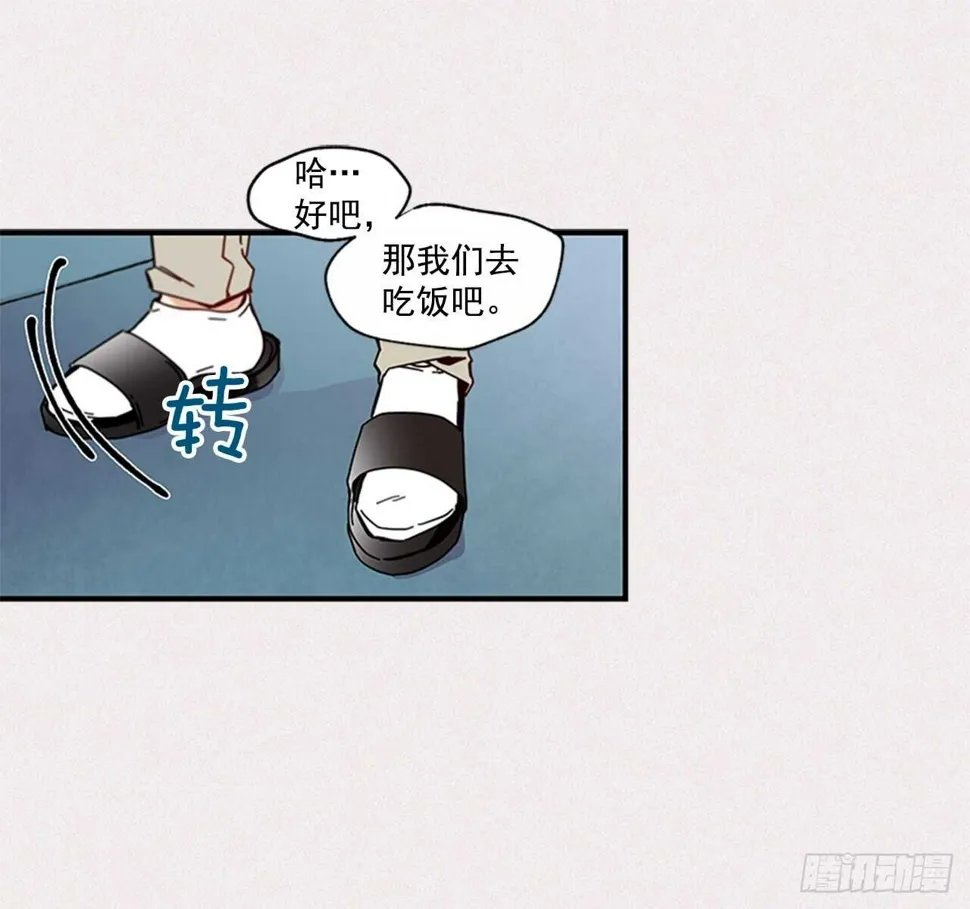 15.不想只是朋友 第55页