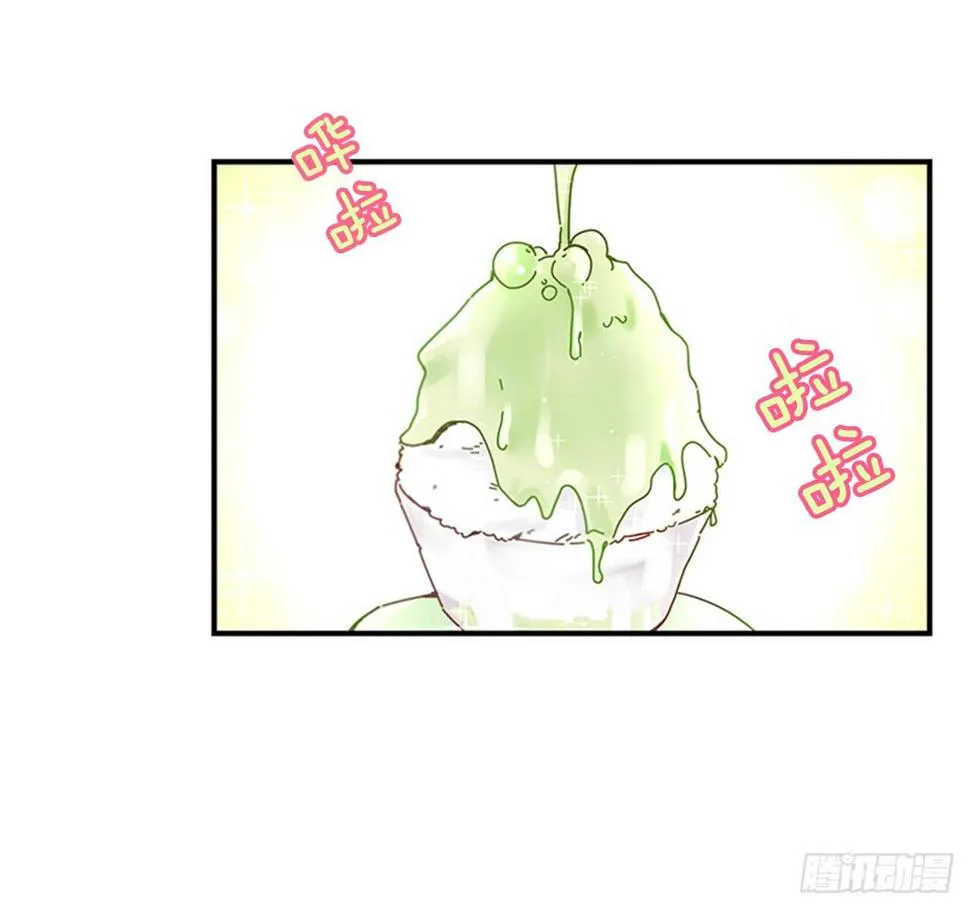 16.好久不见 第3页