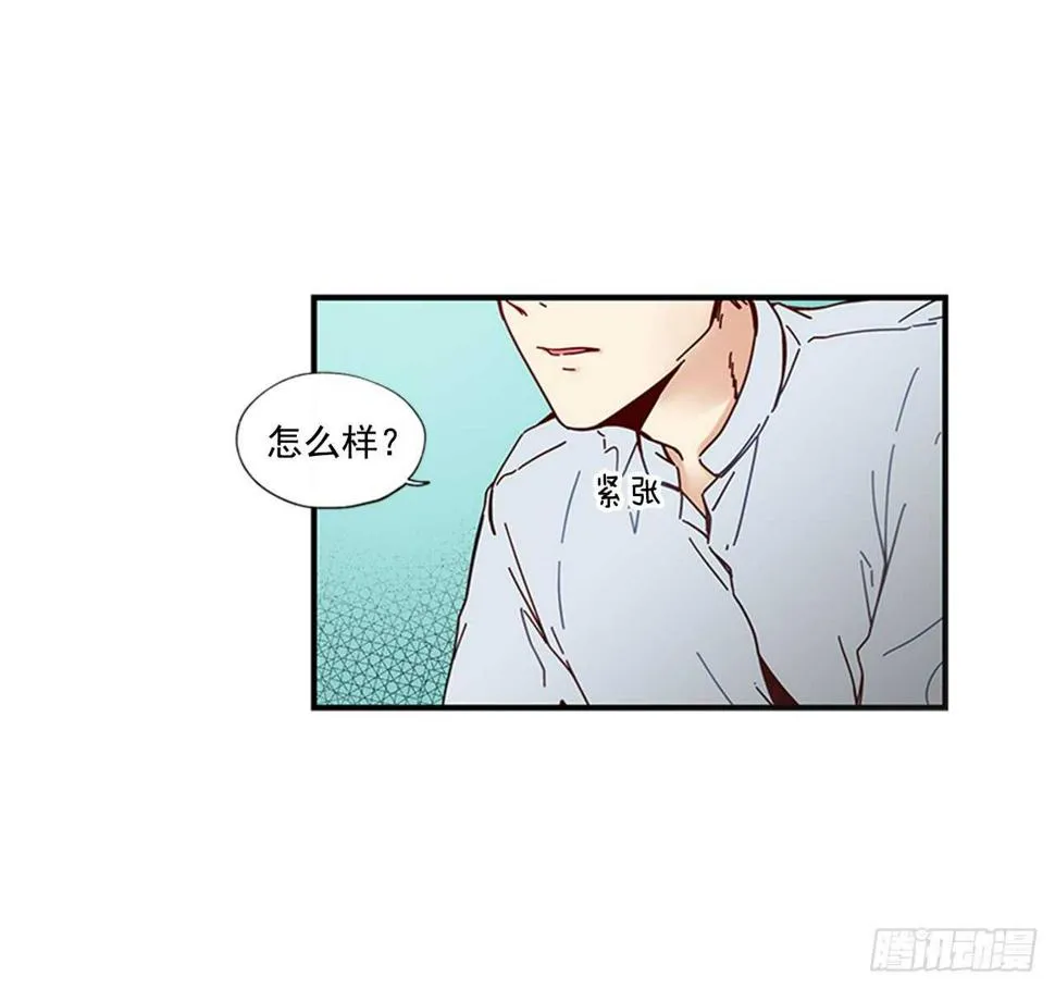 16.好久不见 第5页