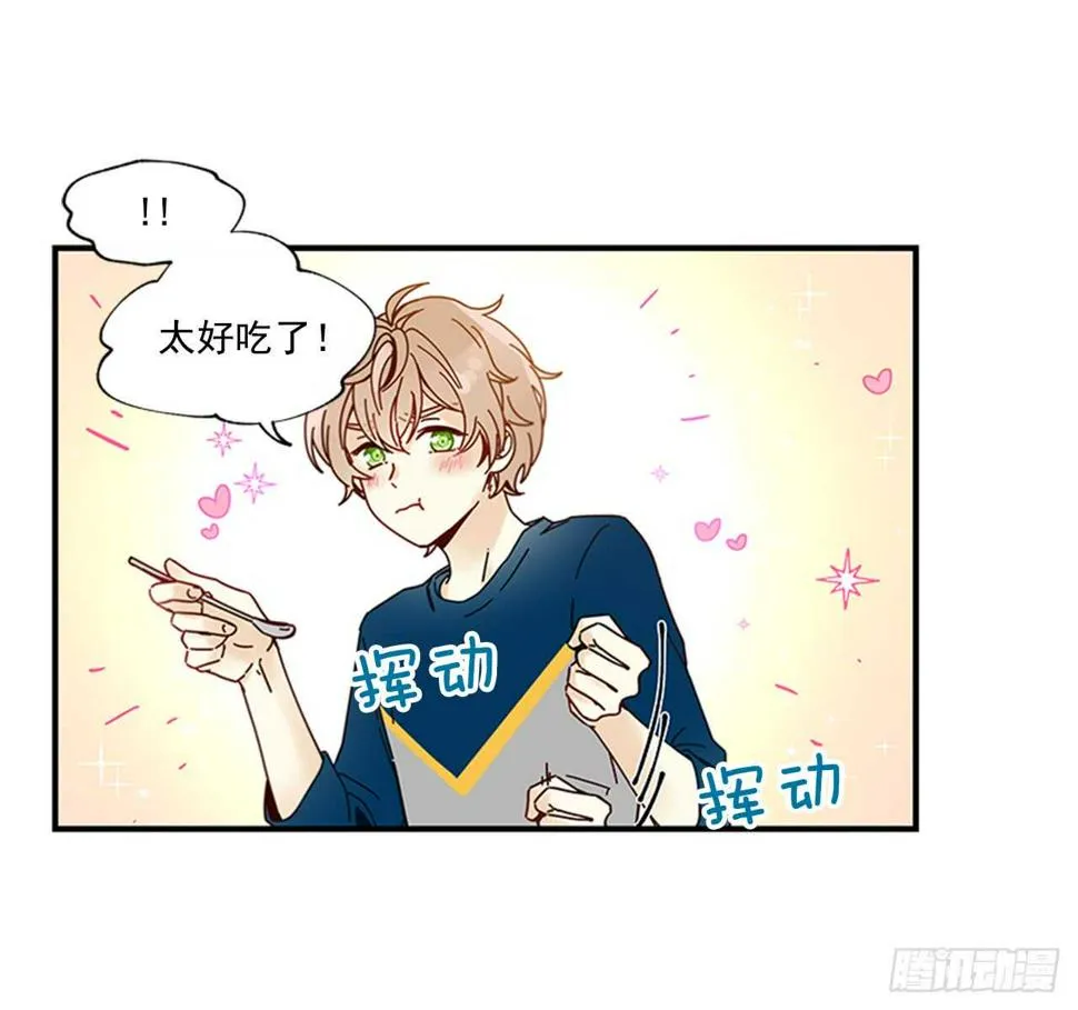 16.好久不见 第6页