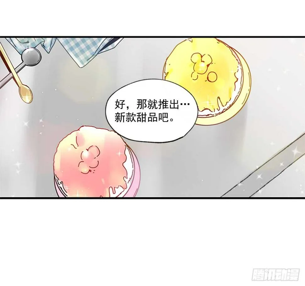 16.好久不见 第8页