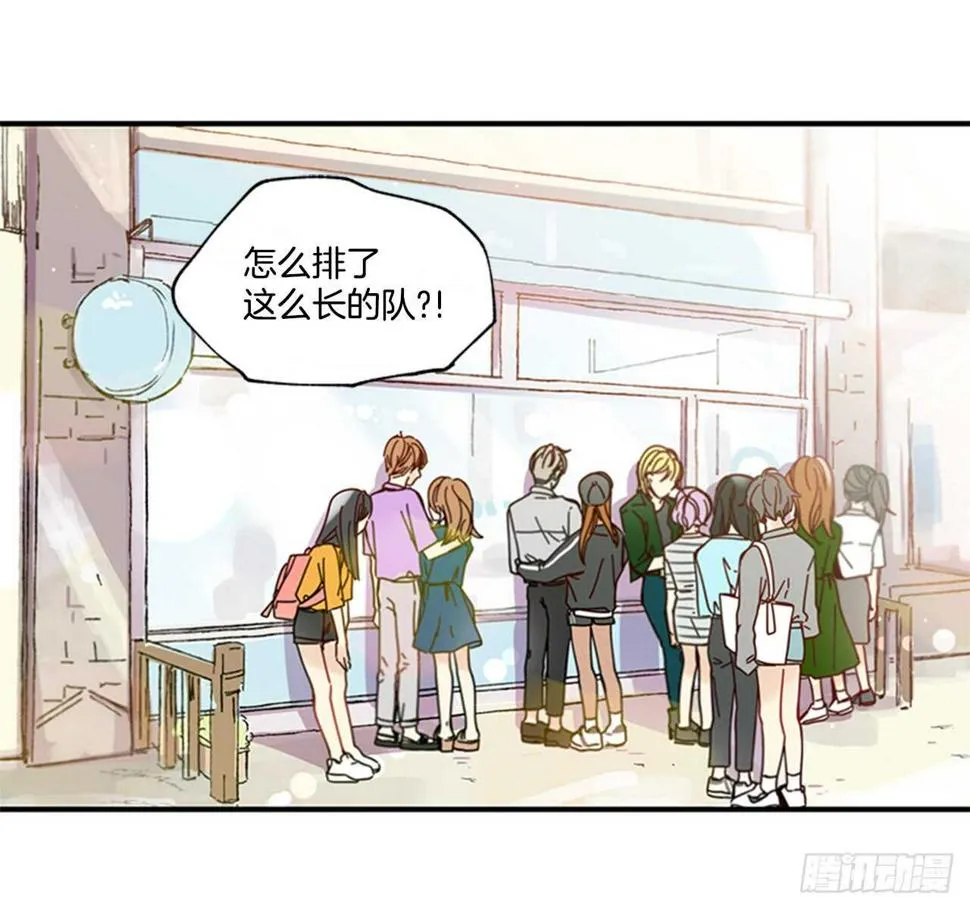 16.好久不见 第10页