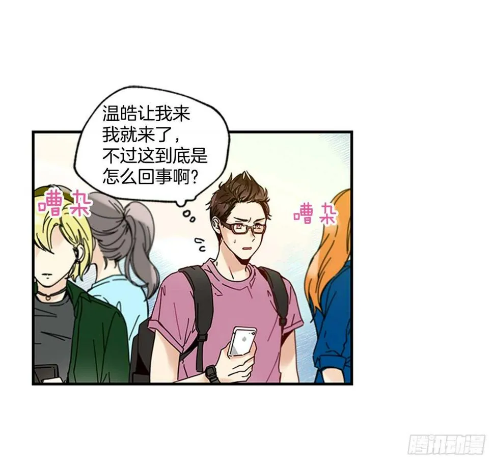 16.好久不见 第11页
