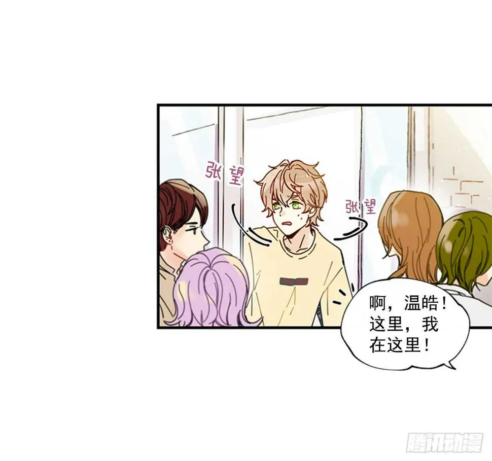 16.好久不见 第12页