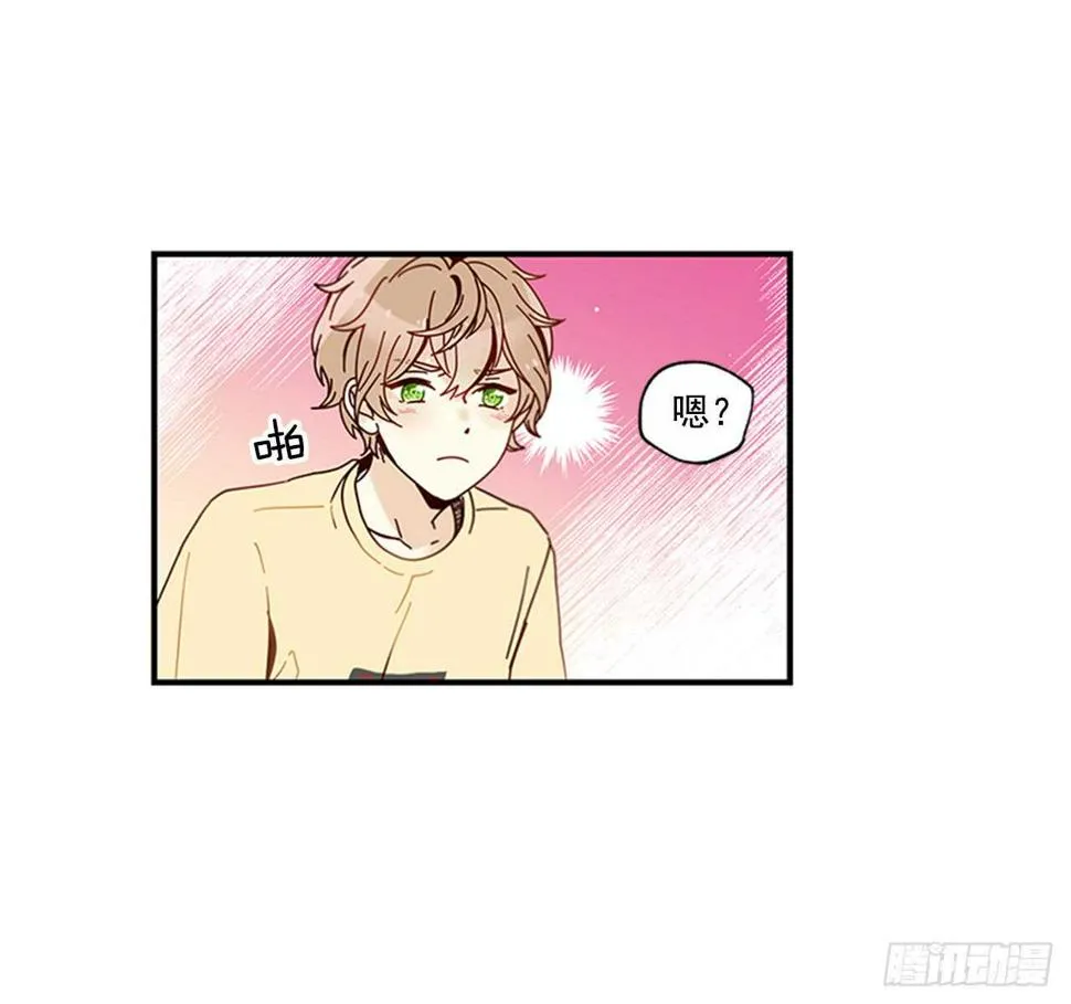 16.好久不见 第13页