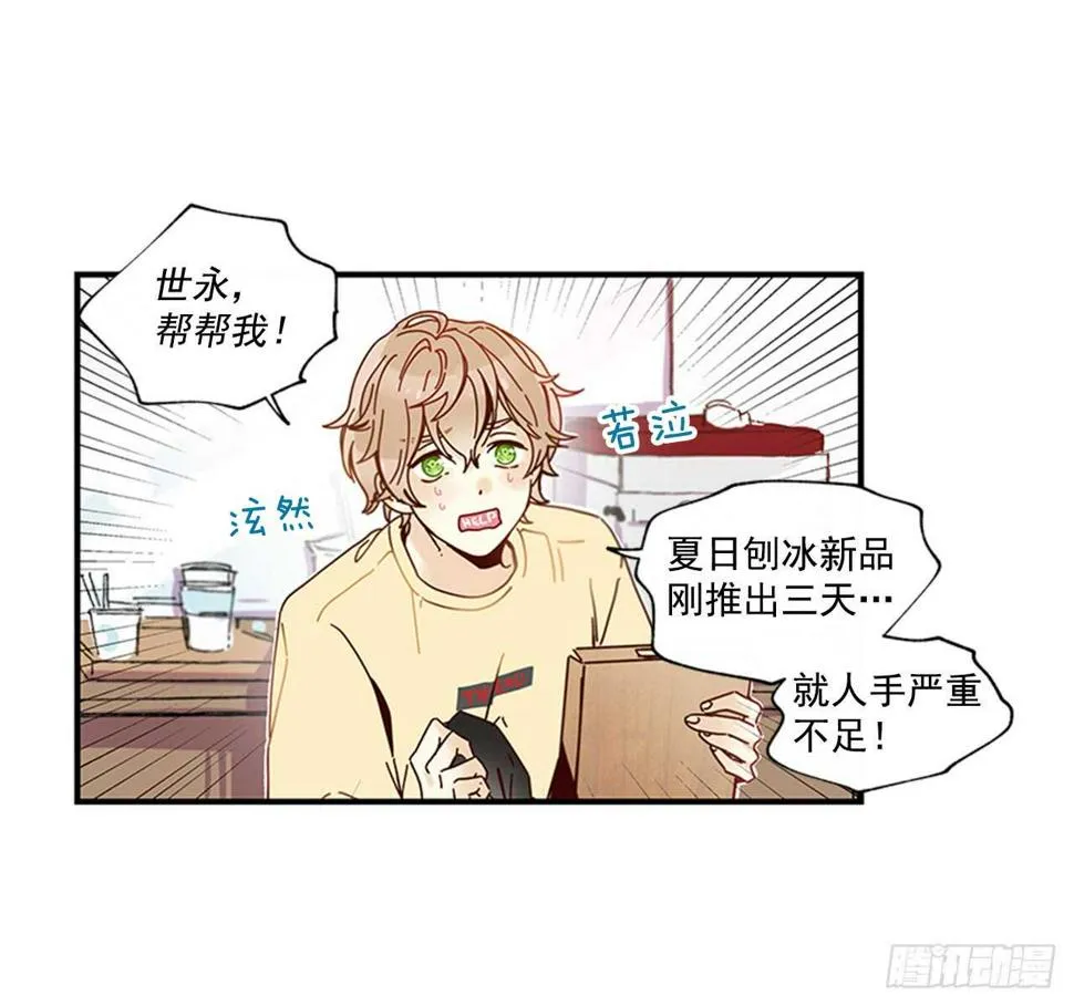 16.好久不见 第16页