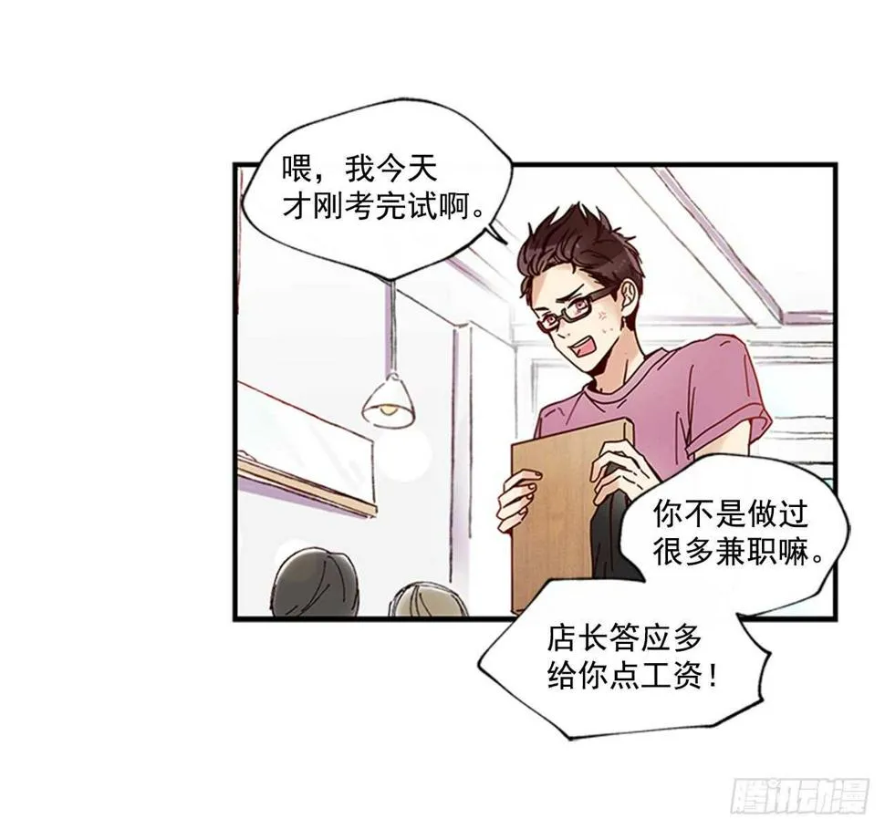 16.好久不见 第17页