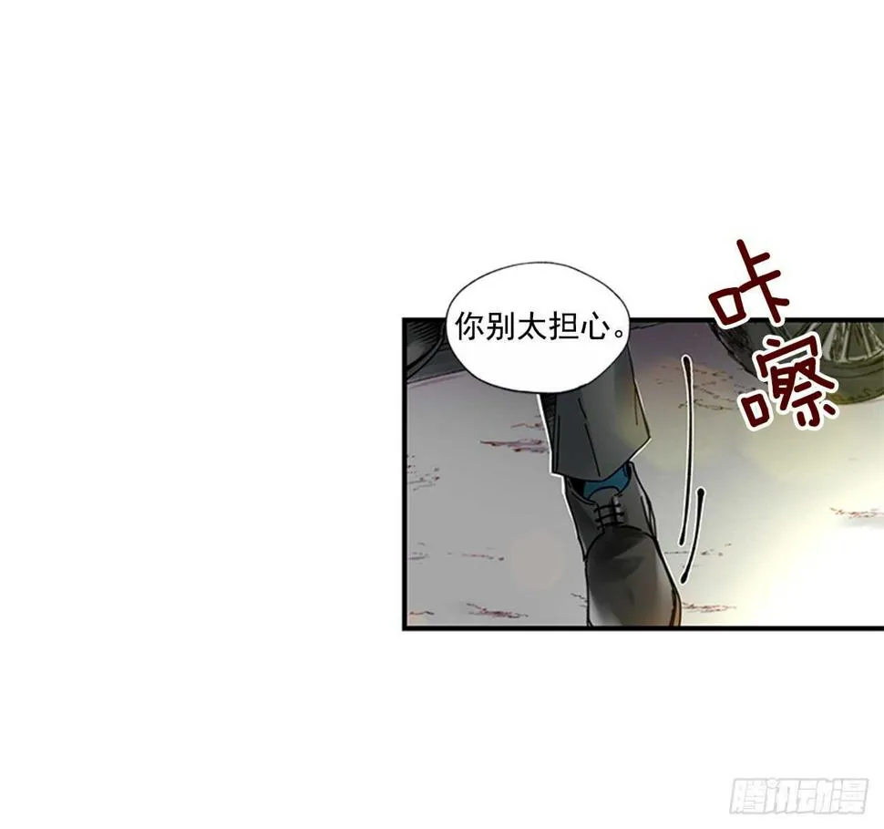 16.好久不见 第24页