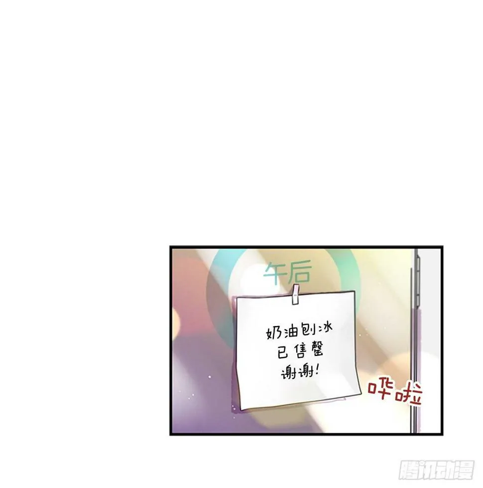 16.好久不见 第26页