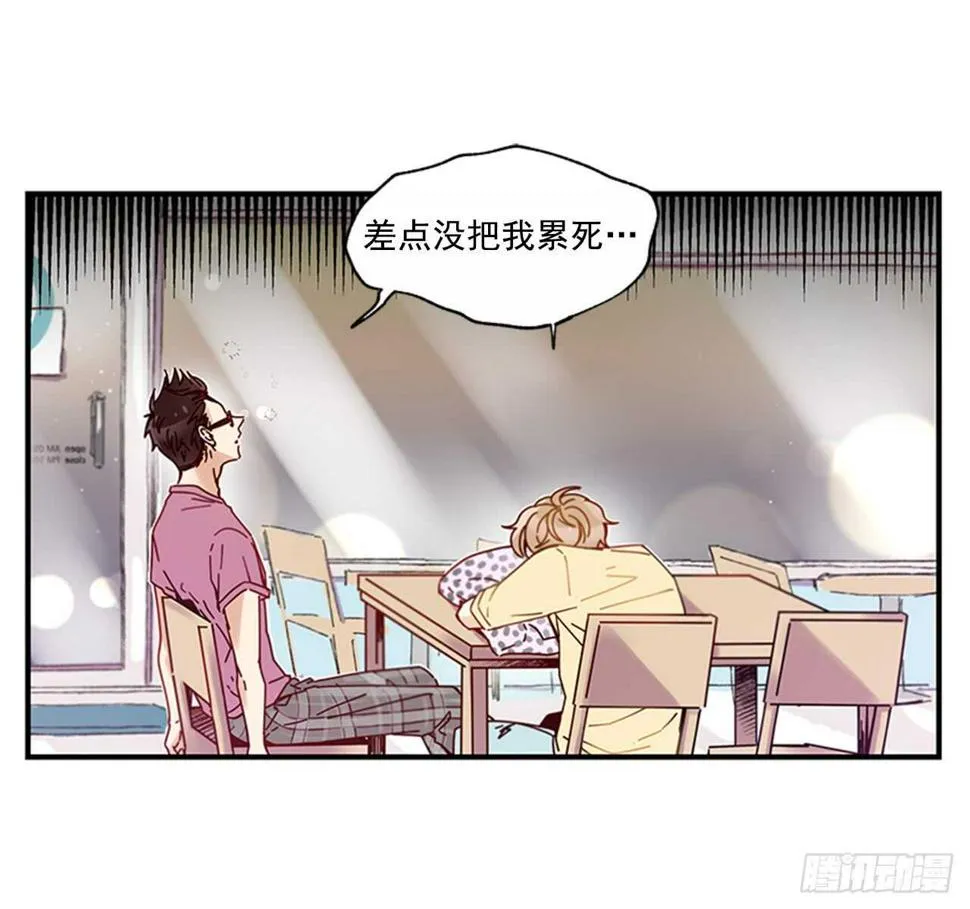 16.好久不见 第27页