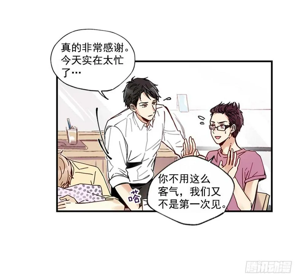 16.好久不见 第28页