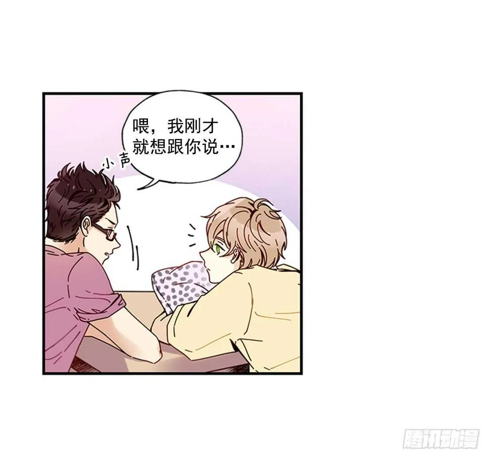 16.好久不见 第29页