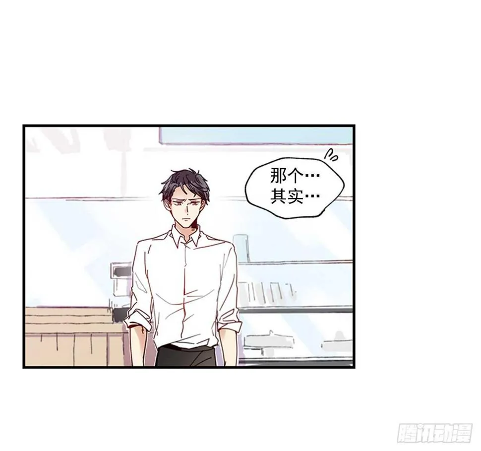 16.好久不见 第32页