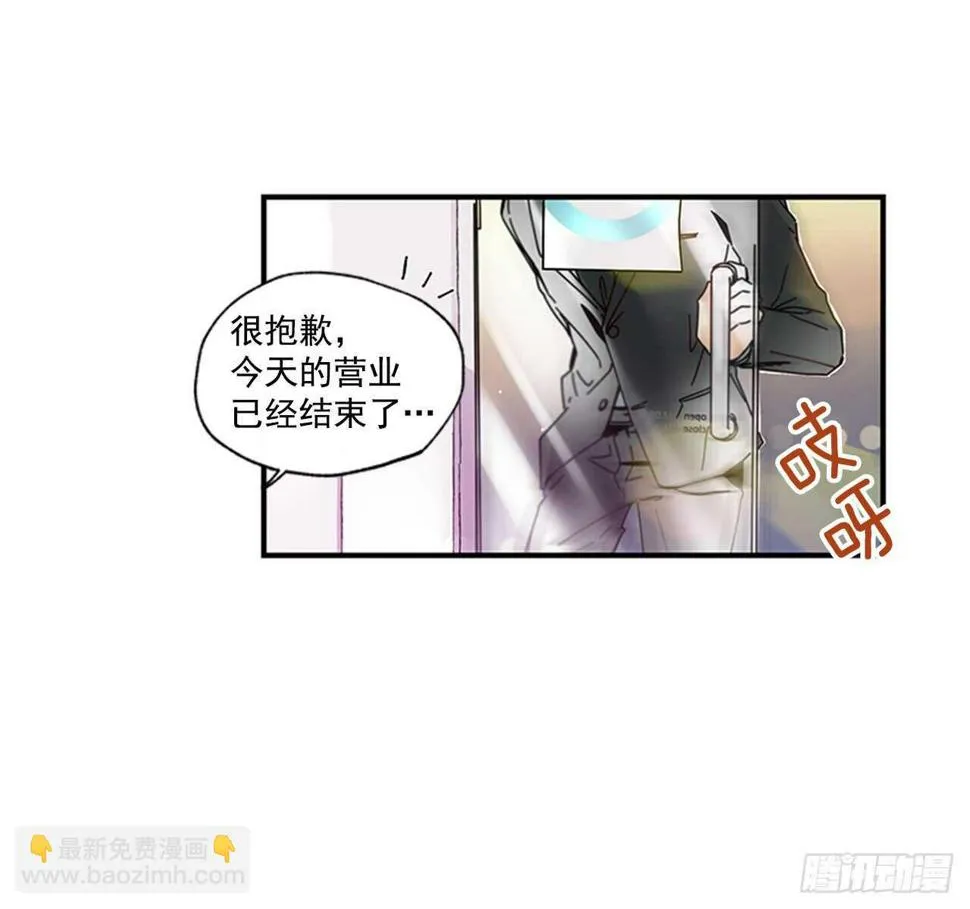 16.好久不见 第33页