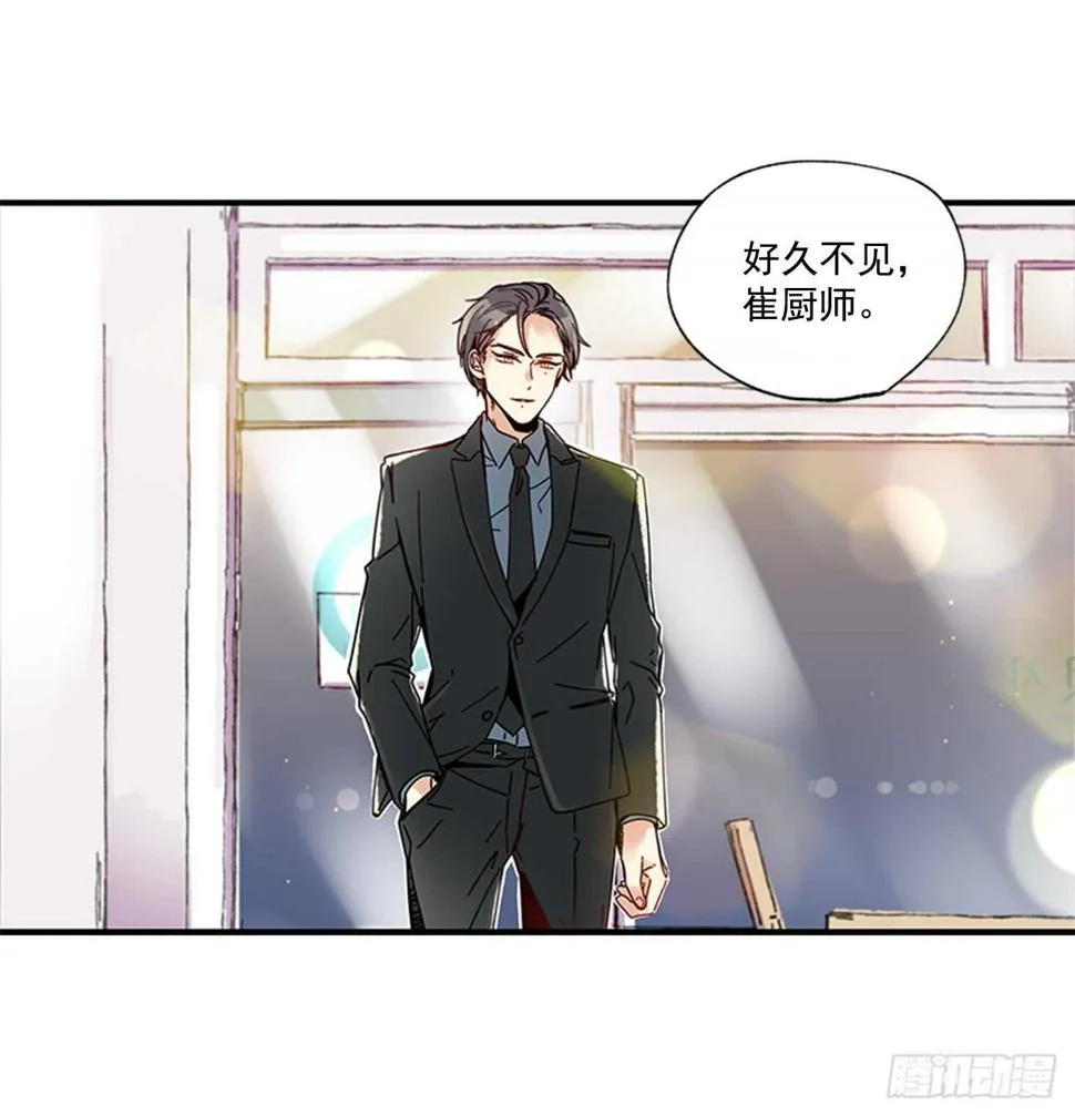 16.好久不见 第34页