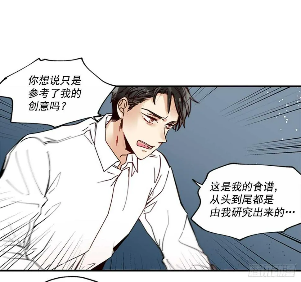 16.好久不见 第42页