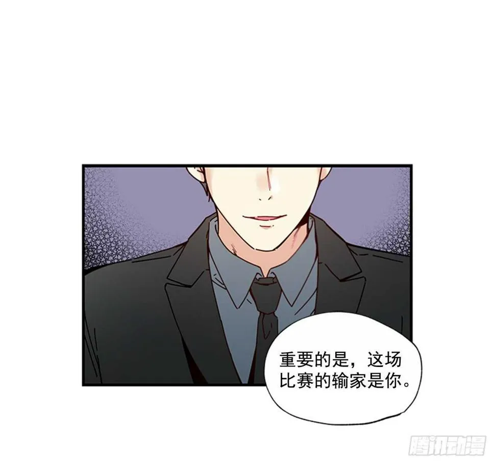 16.好久不见 第44页