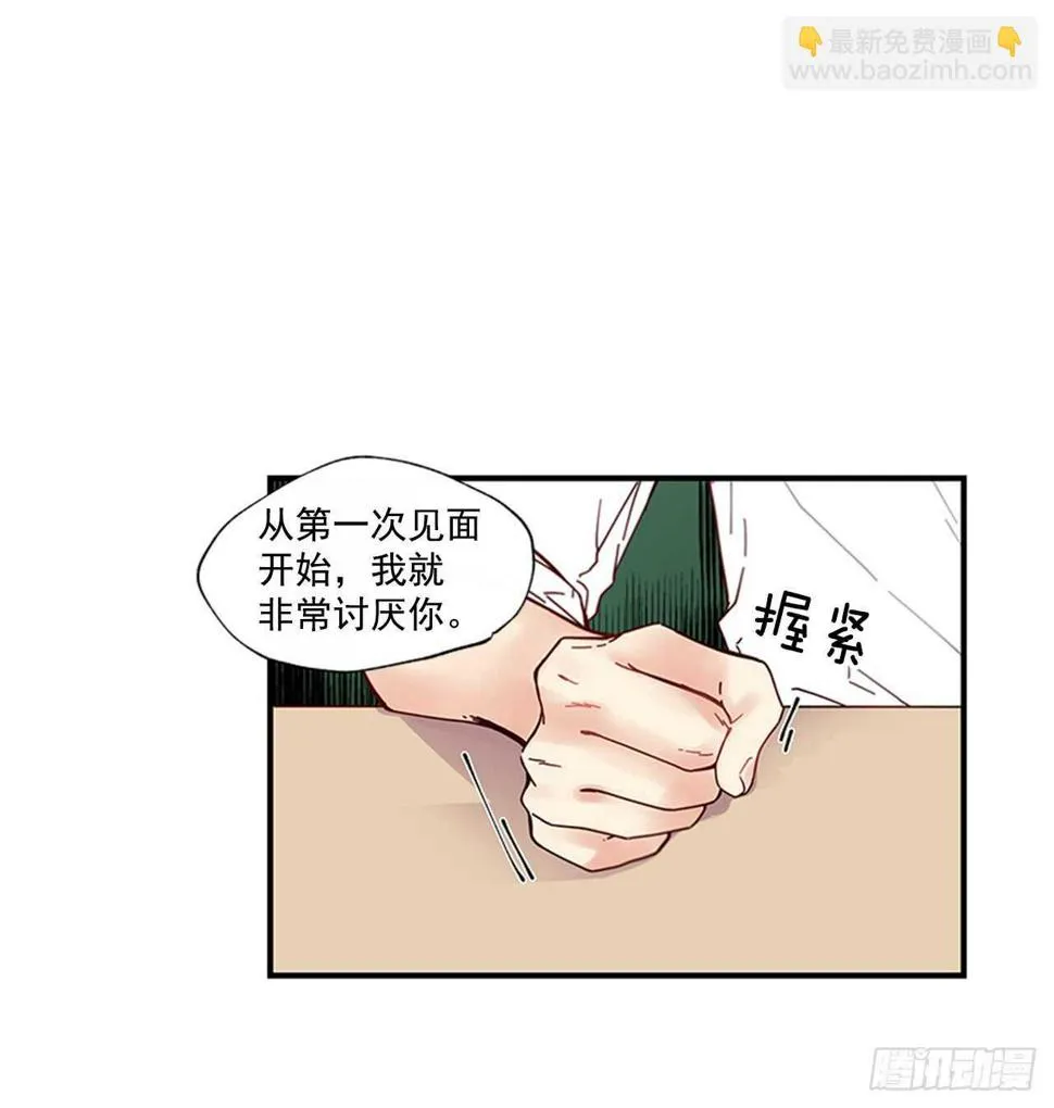 16.好久不见 第49页