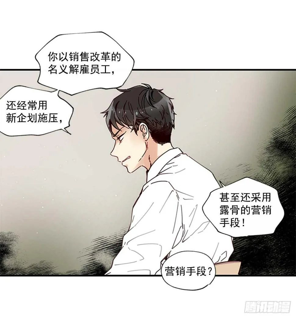 16.好久不见 第50页