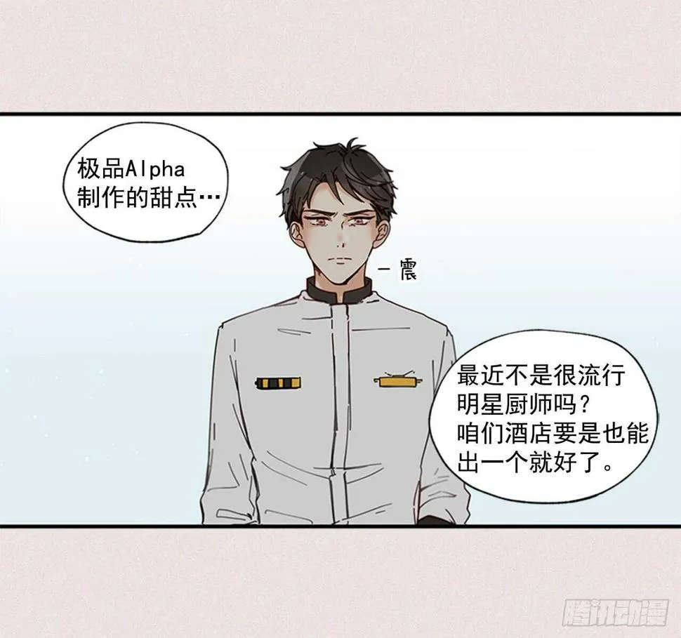 16.好久不见 第56页
