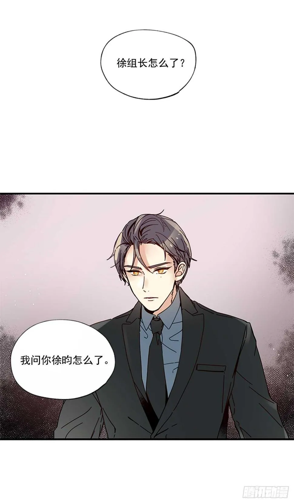 16.好久不见 第60页