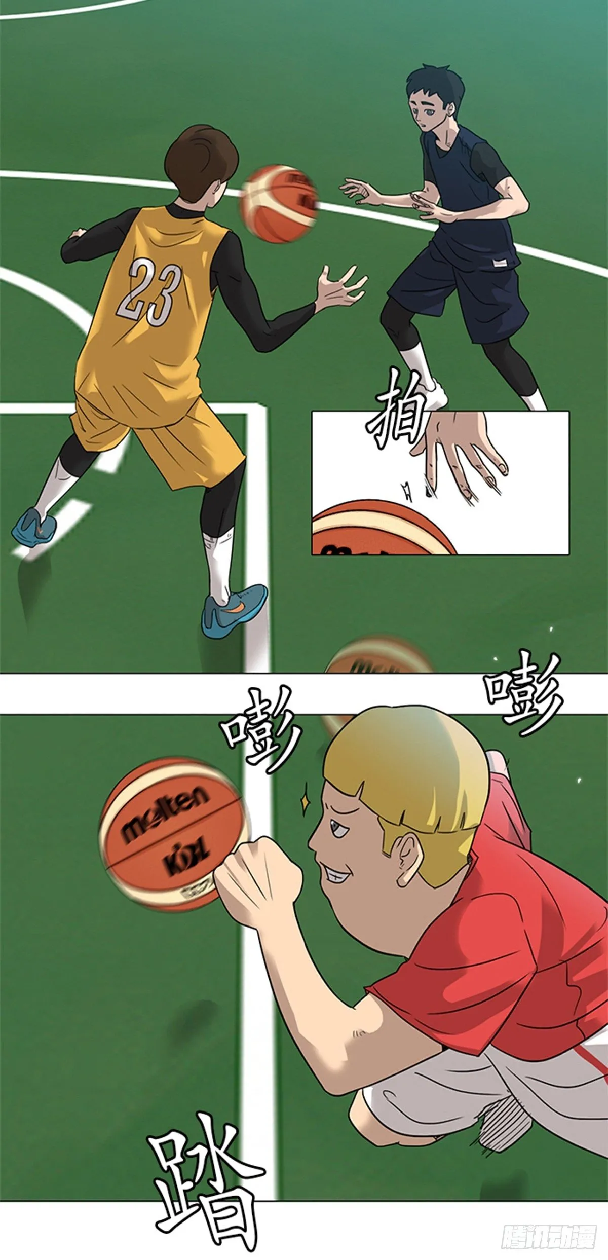 7 第2页