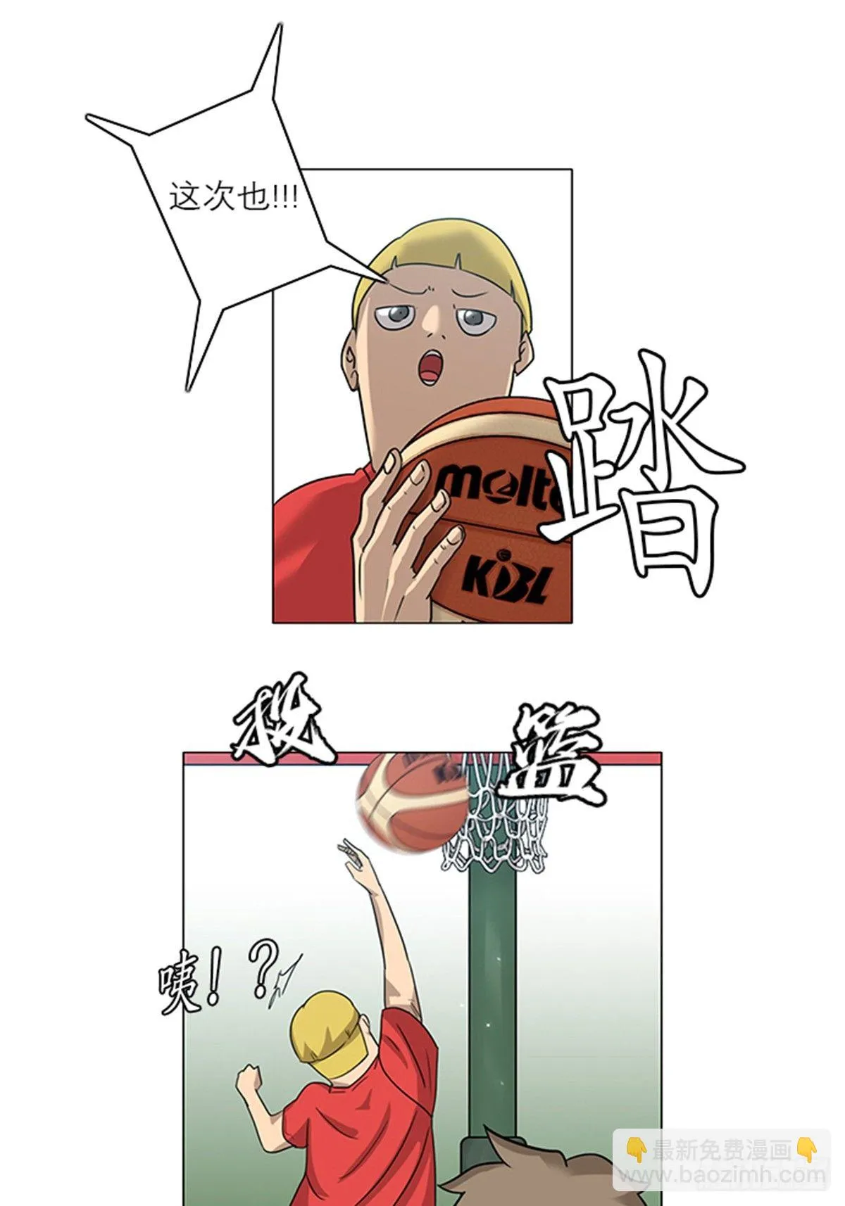 7 第3页