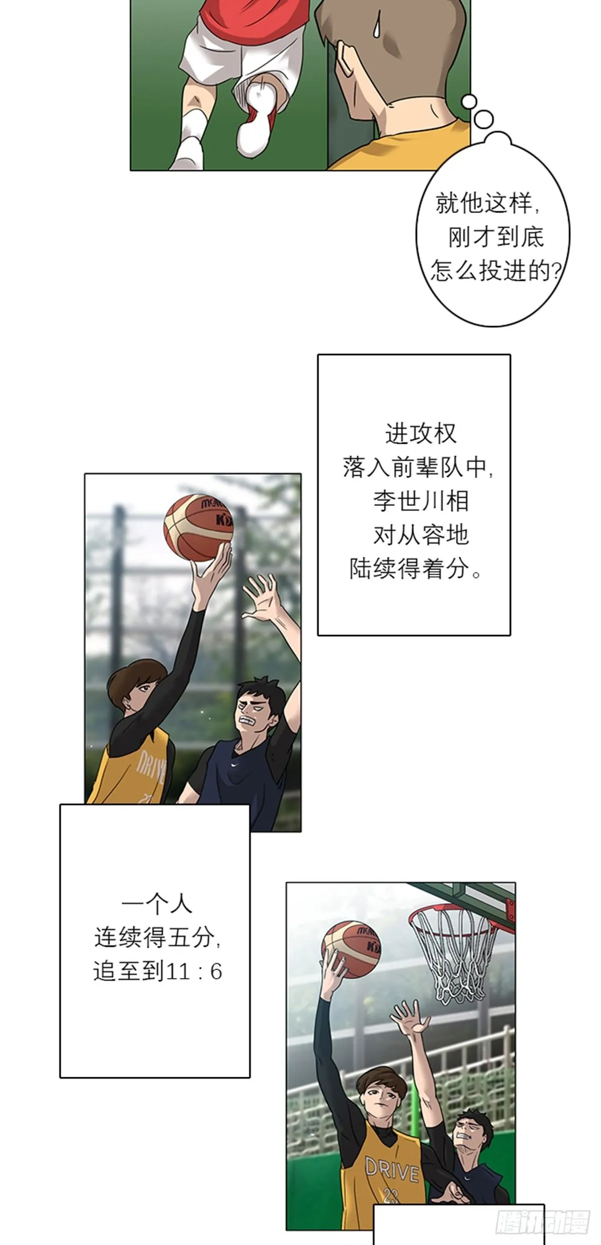 7 第4页
