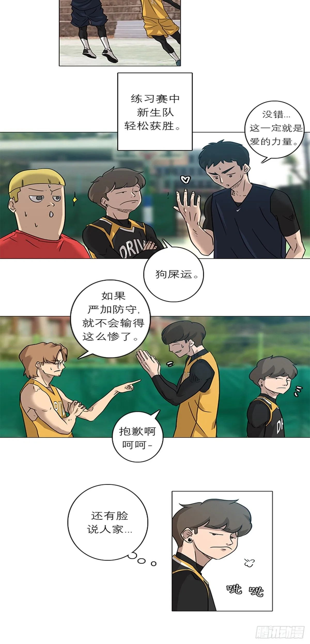 7 第8页