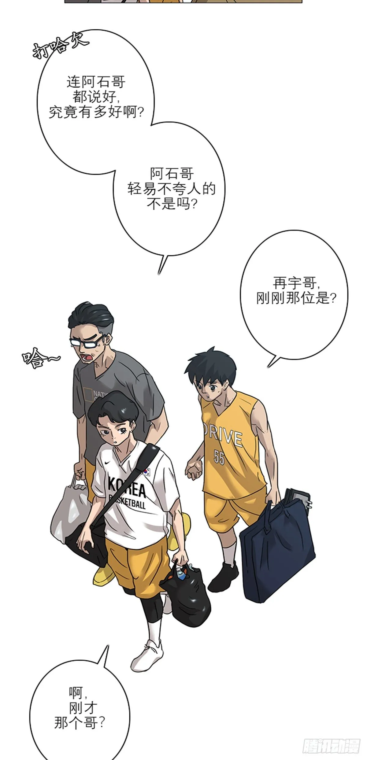 7 第14页