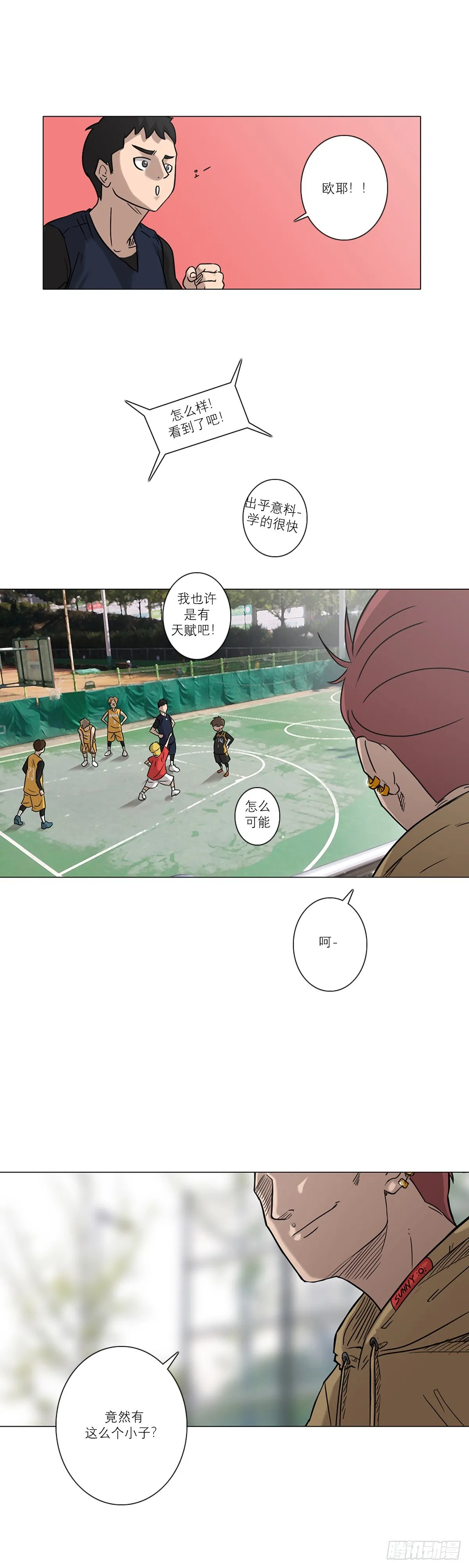 3 第25页