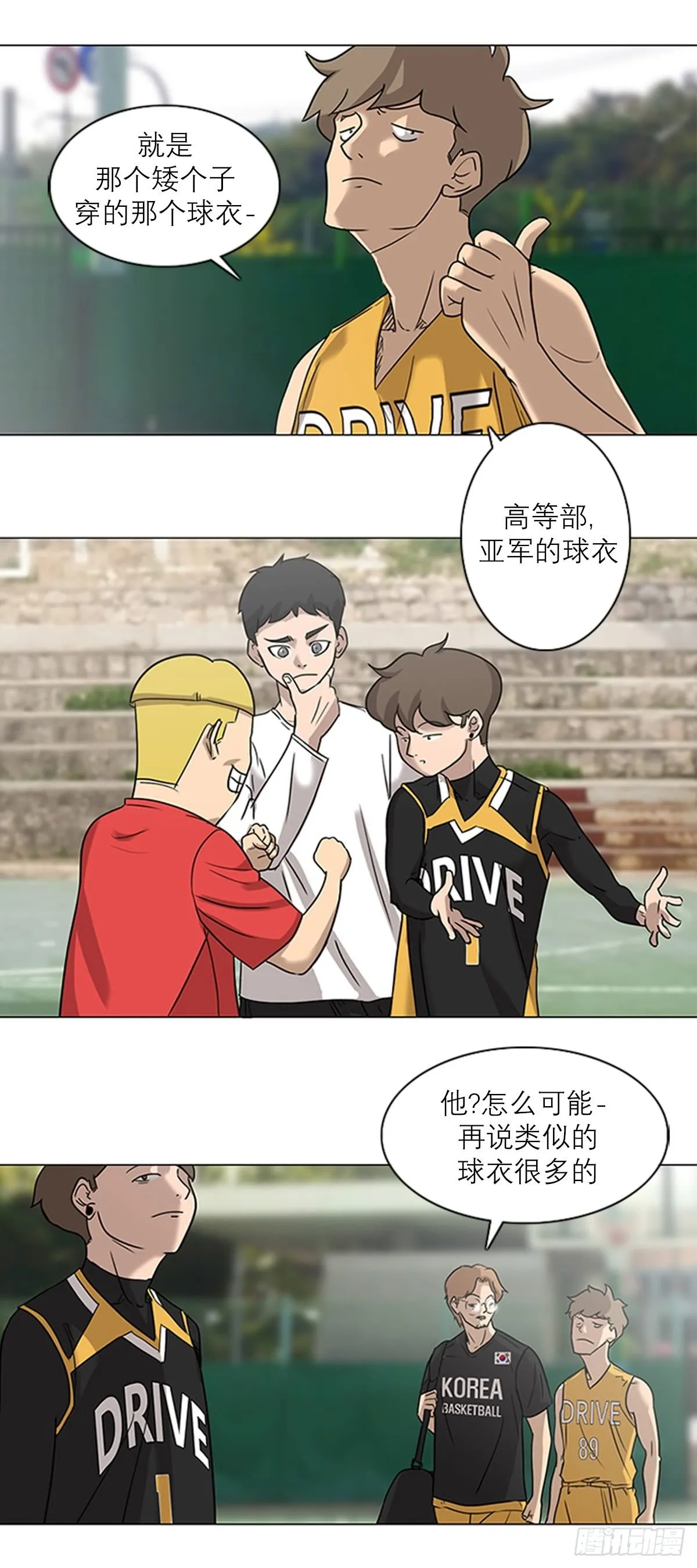 2 第3页