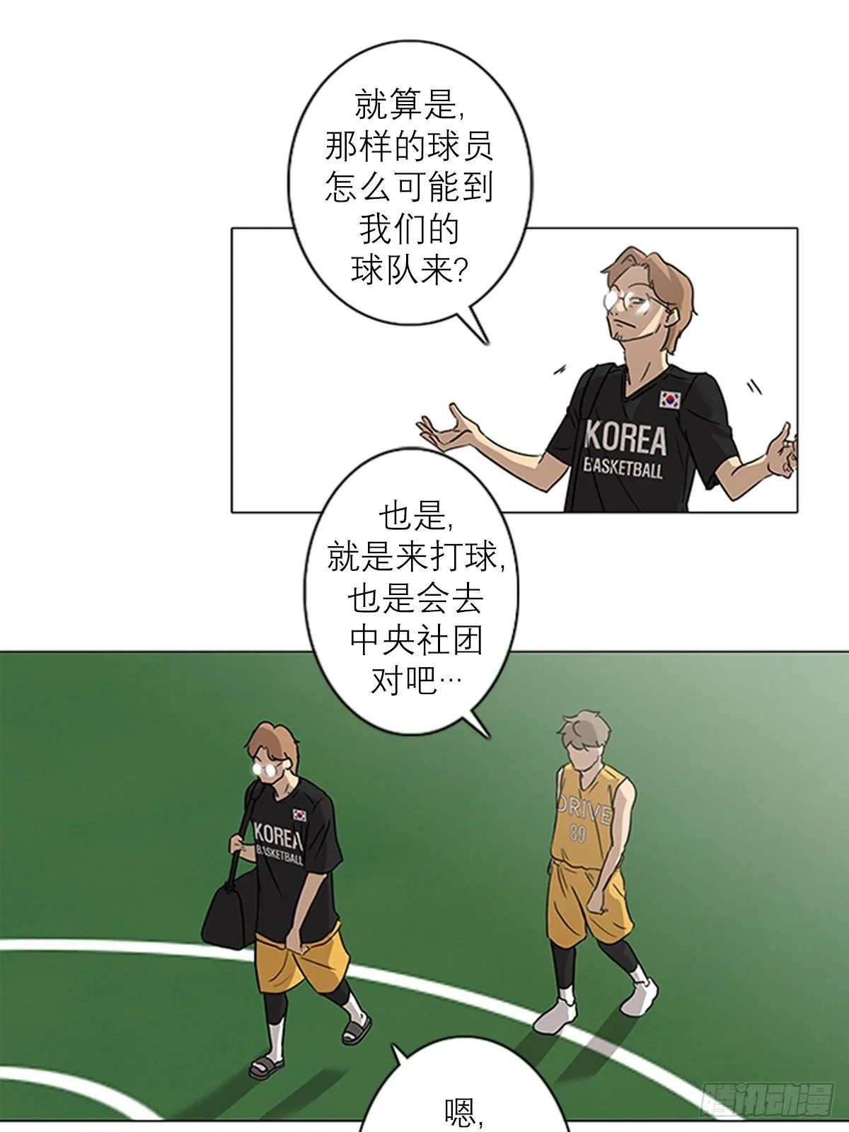 2 第4页