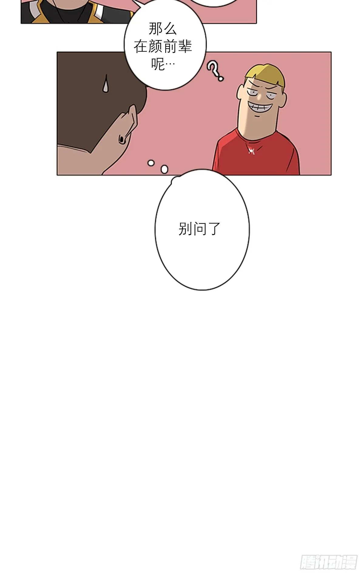 2 第21页