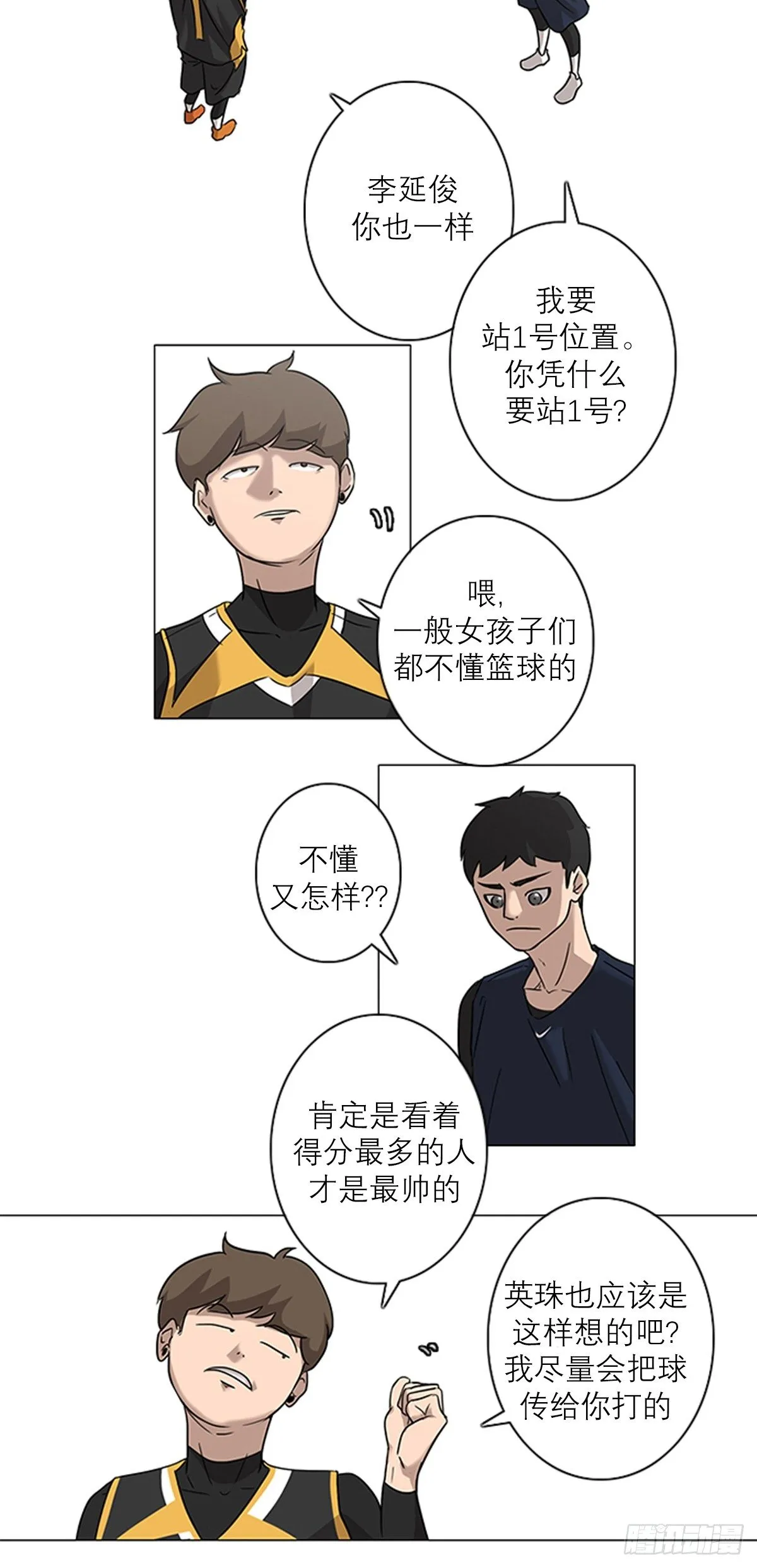 2 第23页