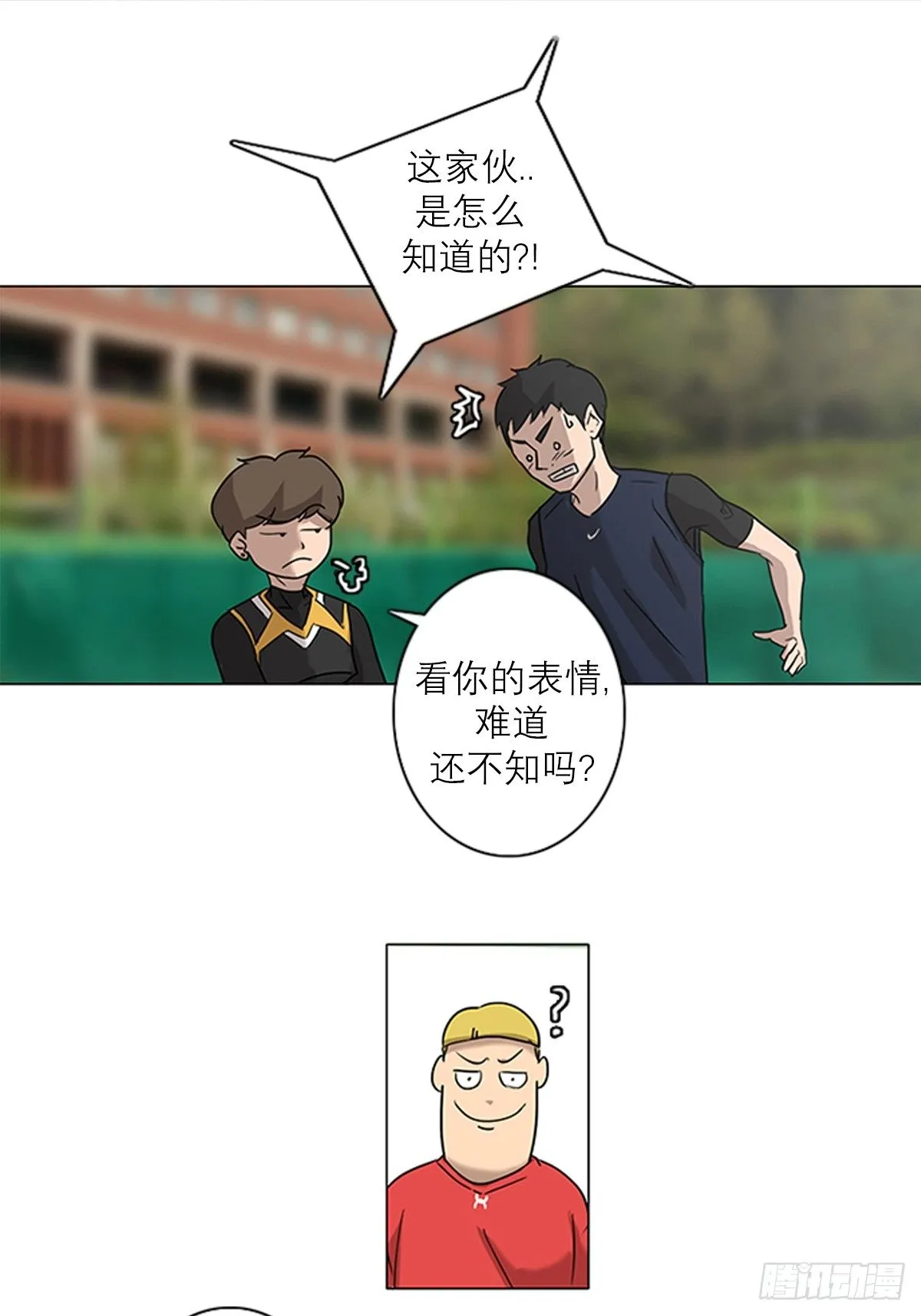 2 第24页