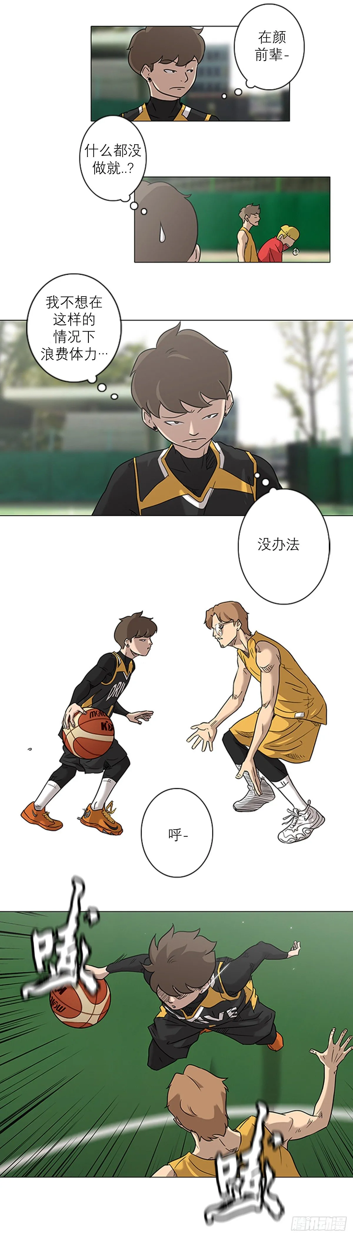 2 第34页
